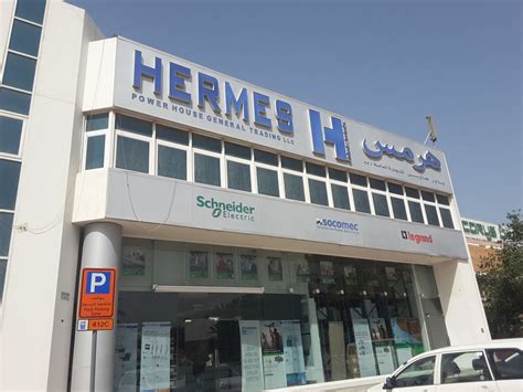 hermes power house mussaffah